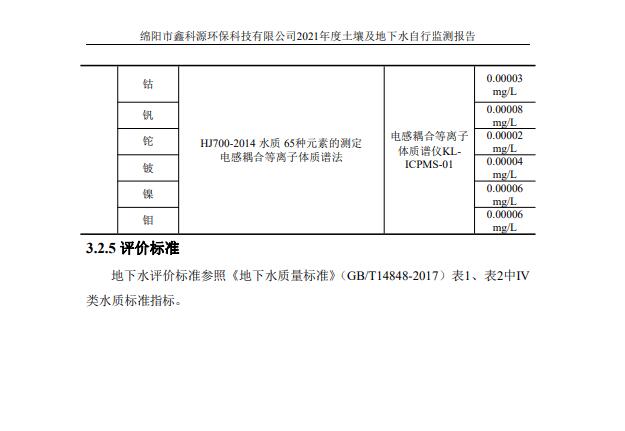 &#29233;&#28216;&#25103;&#20307;&#32946;&#40;&#20013;&#22269;&#41;&#20307;&#32946;&#23448;&#26041;&#32593;&#31449;