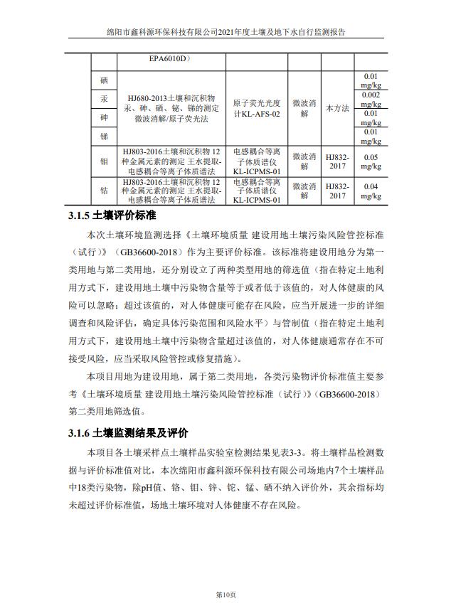 &#29233;&#28216;&#25103;&#20307;&#32946;&#40;&#20013;&#22269;&#41;&#20307;&#32946;&#23448;&#26041;&#32593;&#31449;