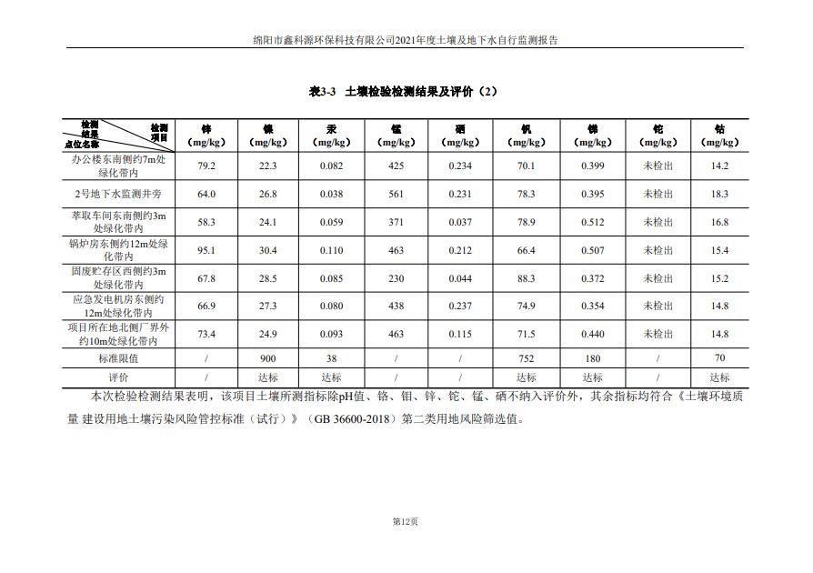 &#29233;&#28216;&#25103;&#20307;&#32946;&#40;&#20013;&#22269;&#41;&#20307;&#32946;&#23448;&#26041;&#32593;&#31449;