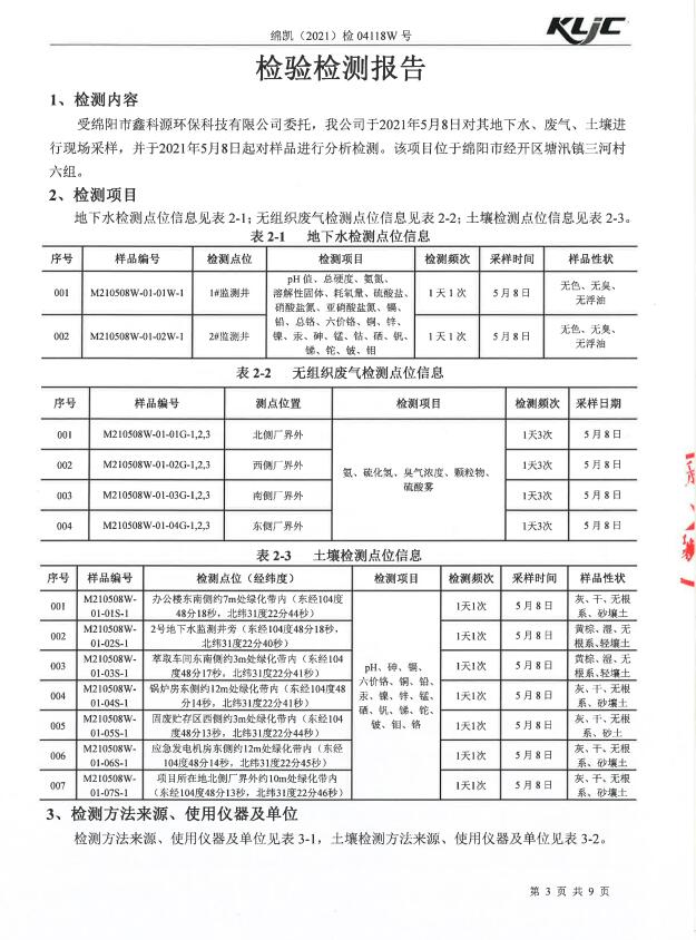 &#29233;&#28216;&#25103;&#20307;&#32946;&#40;&#20013;&#22269;&#41;&#20307;&#32946;&#23448;&#26041;&#32593;&#31449;