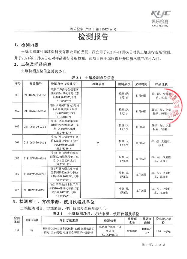 &#29233;&#28216;&#25103;&#20307;&#32946;&#40;&#20013;&#22269;&#41;&#20307;&#32946;&#23448;&#26041;&#32593;&#31449;