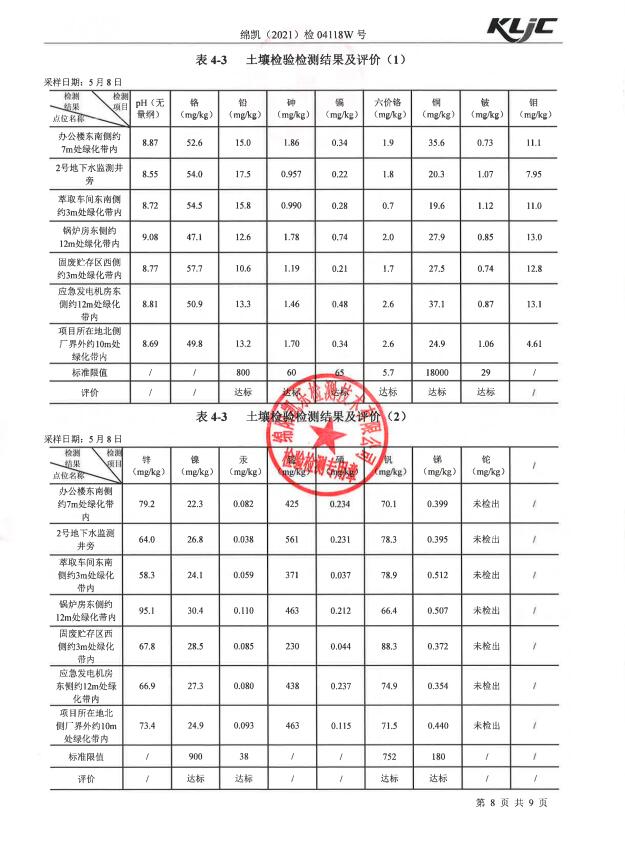 &#29233;&#28216;&#25103;&#20307;&#32946;&#40;&#20013;&#22269;&#41;&#20307;&#32946;&#23448;&#26041;&#32593;&#31449;