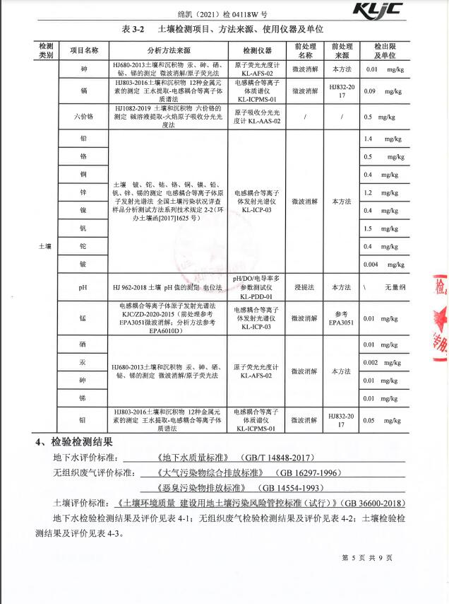 &#29233;&#28216;&#25103;&#20307;&#32946;&#40;&#20013;&#22269;&#41;&#20307;&#32946;&#23448;&#26041;&#32593;&#31449;