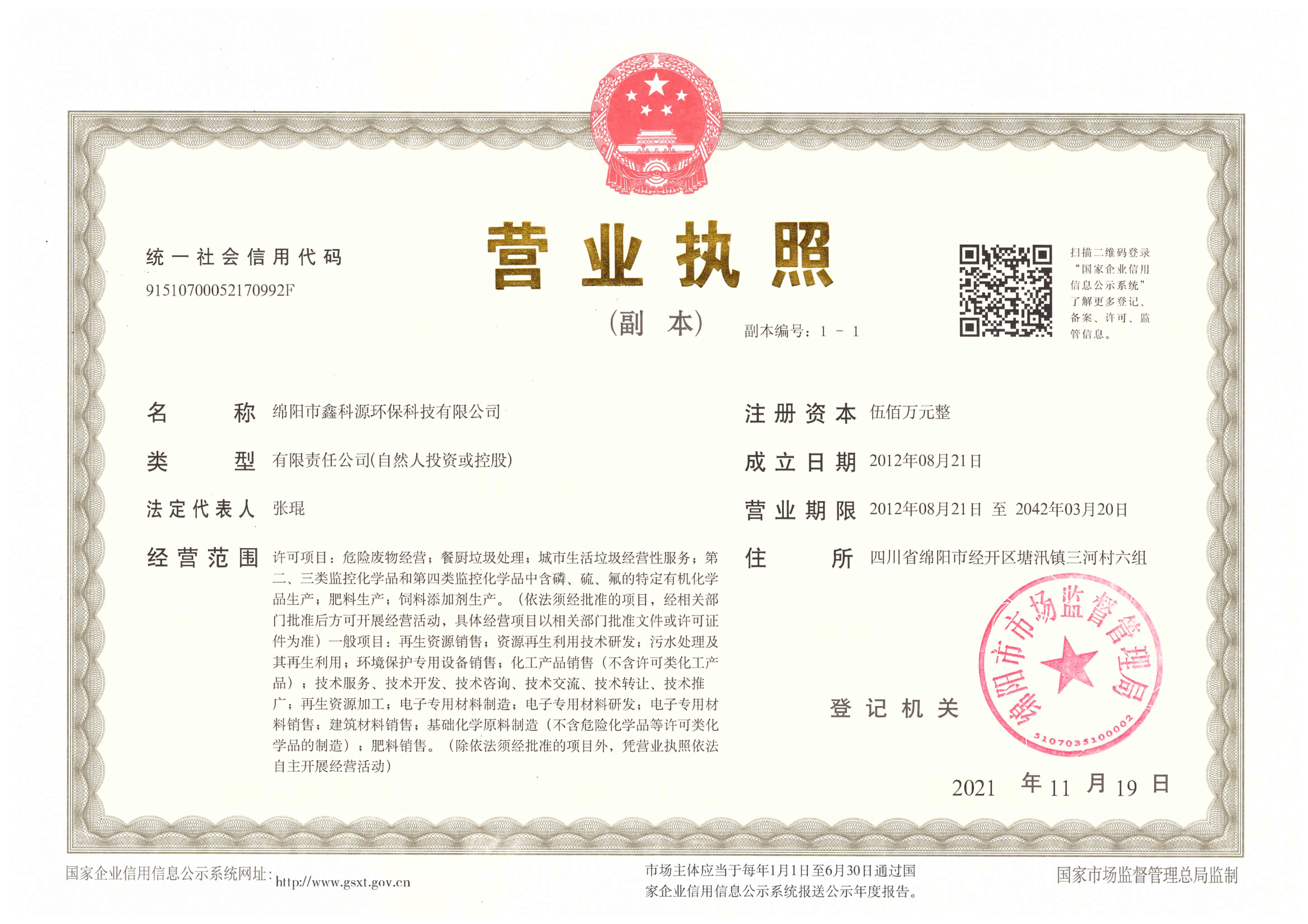 &#29233;&#28216;&#25103;&#20307;&#32946;&#40;&#20013;&#22269;&#41;&#20307;&#32946;&#23448;&#26041;&#32593;&#31449;