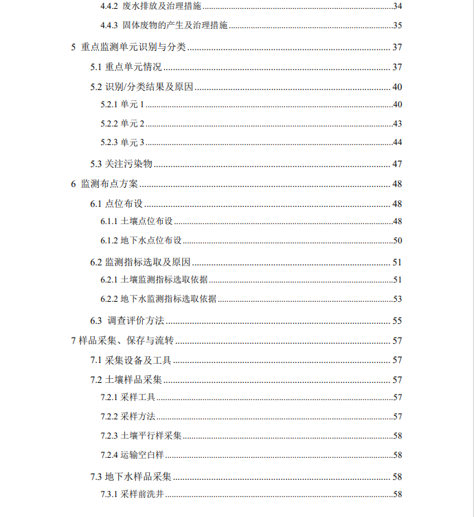 &#29233;&#28216;&#25103;&#20307;&#32946;&#40;&#20013;&#22269;&#41;&#20307;&#32946;&#23448;&#26041;&#32593;&#31449;