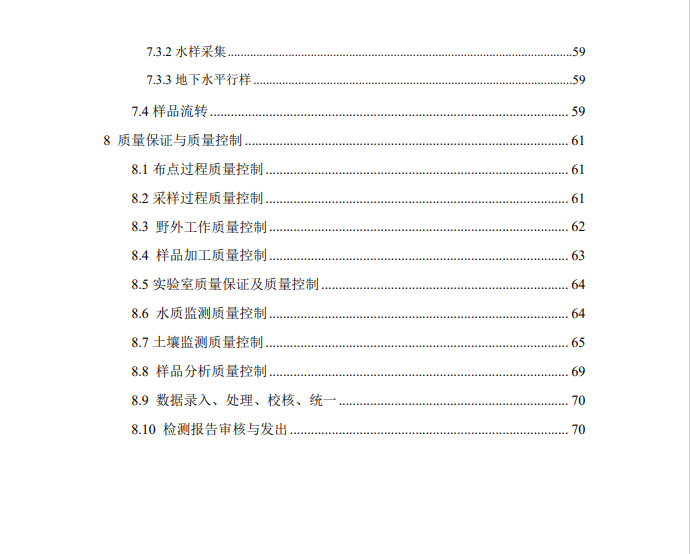 &#29233;&#28216;&#25103;&#20307;&#32946;&#40;&#20013;&#22269;&#41;&#20307;&#32946;&#23448;&#26041;&#32593;&#31449;