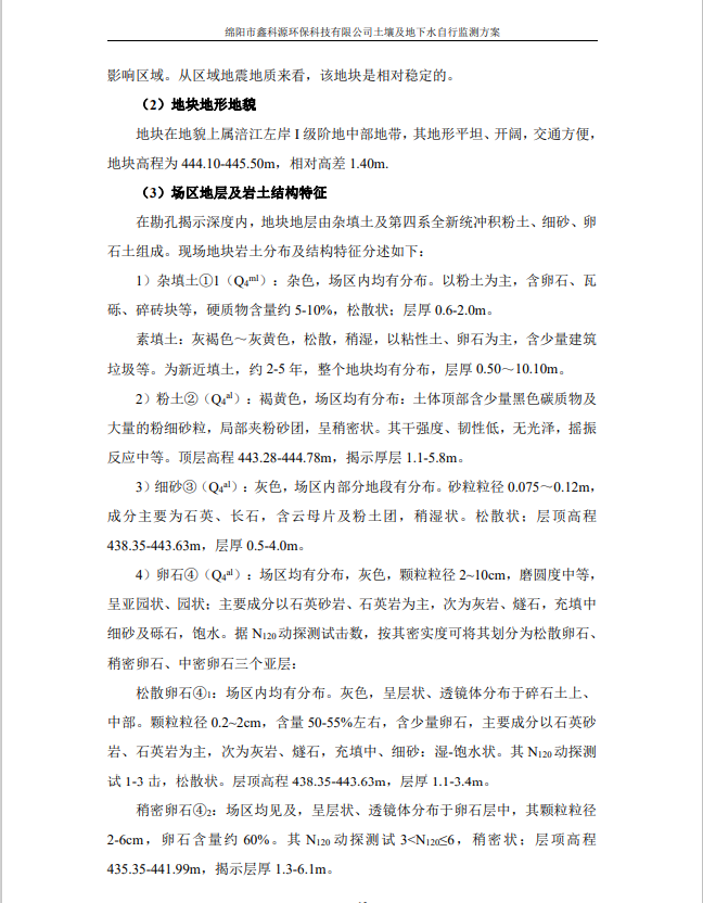&#29233;&#28216;&#25103;&#20307;&#32946;&#40;&#20013;&#22269;&#41;&#20307;&#32946;&#23448;&#26041;&#32593;&#31449;
