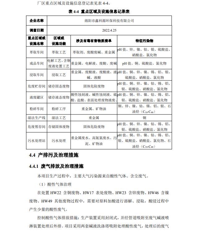 &#29233;&#28216;&#25103;&#20307;&#32946;&#40;&#20013;&#22269;&#41;&#20307;&#32946;&#23448;&#26041;&#32593;&#31449;