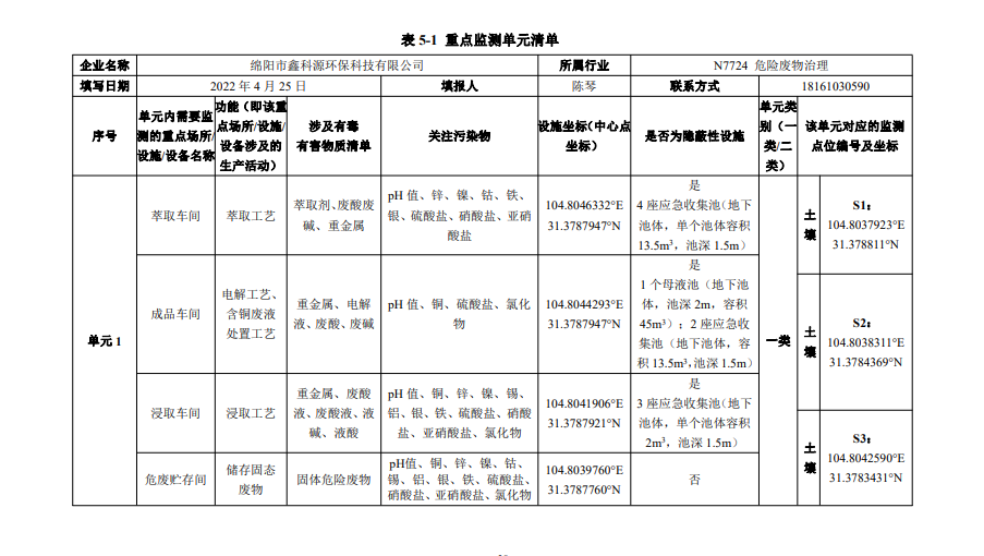 &#29233;&#28216;&#25103;&#20307;&#32946;&#40;&#20013;&#22269;&#41;&#20307;&#32946;&#23448;&#26041;&#32593;&#31449;