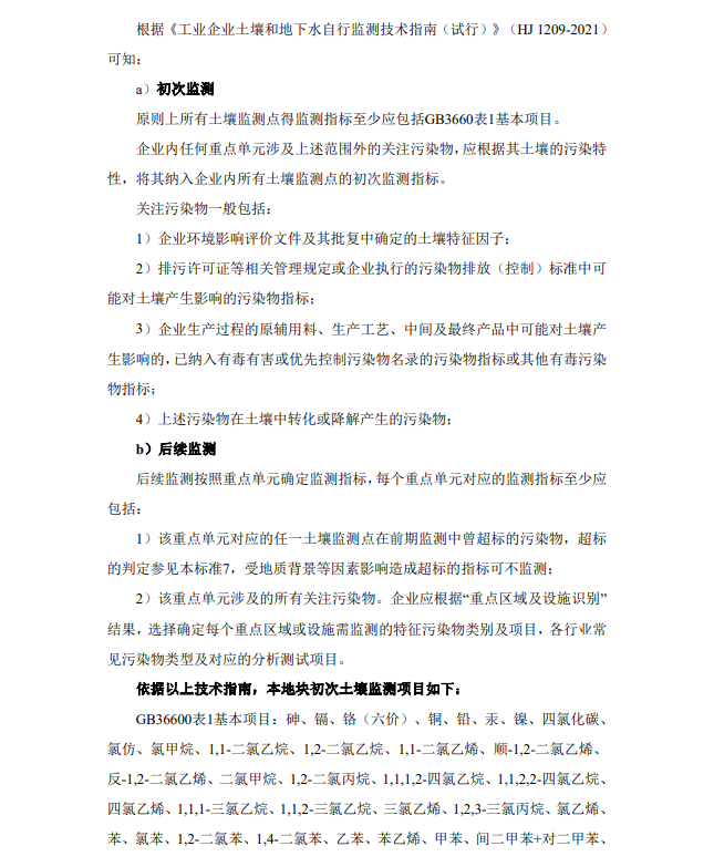 &#29233;&#28216;&#25103;&#20307;&#32946;&#40;&#20013;&#22269;&#41;&#20307;&#32946;&#23448;&#26041;&#32593;&#31449;