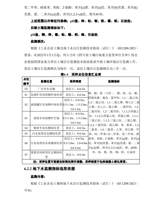 &#29233;&#28216;&#25103;&#20307;&#32946;&#40;&#20013;&#22269;&#41;&#20307;&#32946;&#23448;&#26041;&#32593;&#31449;