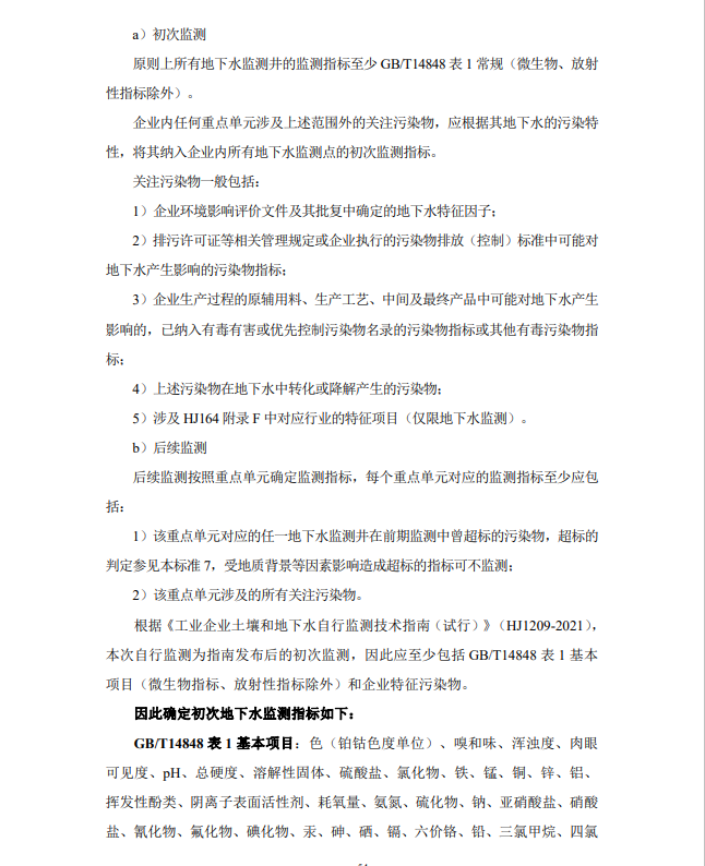 &#29233;&#28216;&#25103;&#20307;&#32946;&#40;&#20013;&#22269;&#41;&#20307;&#32946;&#23448;&#26041;&#32593;&#31449;