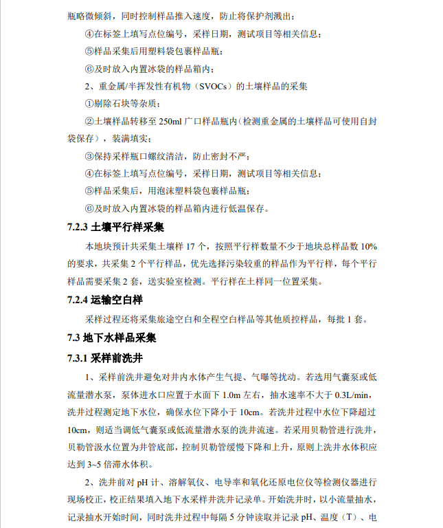 &#29233;&#28216;&#25103;&#20307;&#32946;&#40;&#20013;&#22269;&#41;&#20307;&#32946;&#23448;&#26041;&#32593;&#31449;