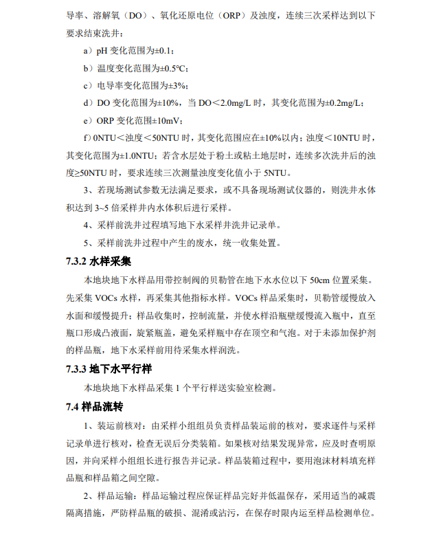 &#29233;&#28216;&#25103;&#20307;&#32946;&#40;&#20013;&#22269;&#41;&#20307;&#32946;&#23448;&#26041;&#32593;&#31449;