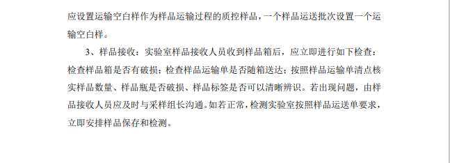 &#29233;&#28216;&#25103;&#20307;&#32946;&#40;&#20013;&#22269;&#41;&#20307;&#32946;&#23448;&#26041;&#32593;&#31449;