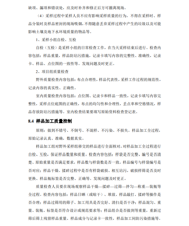 &#29233;&#28216;&#25103;&#20307;&#32946;&#40;&#20013;&#22269;&#41;&#20307;&#32946;&#23448;&#26041;&#32593;&#31449;