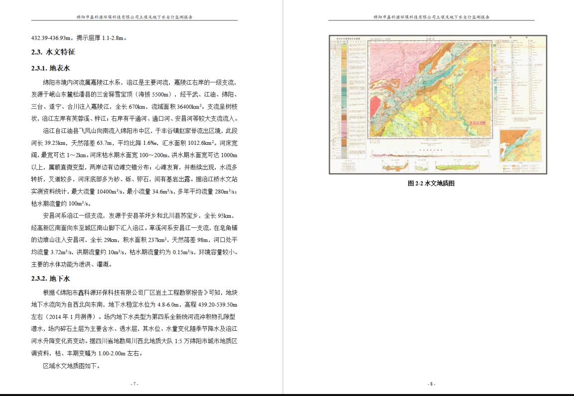 &#29233;&#28216;&#25103;&#20307;&#32946;&#40;&#20013;&#22269;&#41;&#20307;&#32946;&#23448;&#26041;&#32593;&#31449;