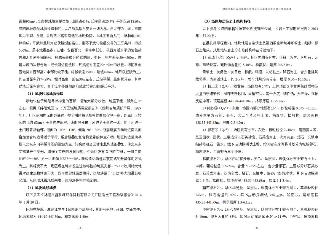 &#29233;&#28216;&#25103;&#20307;&#32946;&#40;&#20013;&#22269;&#41;&#20307;&#32946;&#23448;&#26041;&#32593;&#31449;