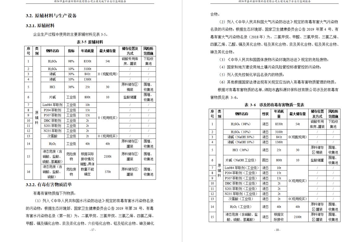 &#29233;&#28216;&#25103;&#20307;&#32946;&#40;&#20013;&#22269;&#41;&#20307;&#32946;&#23448;&#26041;&#32593;&#31449;