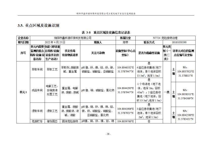 &#29233;&#28216;&#25103;&#20307;&#32946;&#40;&#20013;&#22269;&#41;&#20307;&#32946;&#23448;&#26041;&#32593;&#31449;