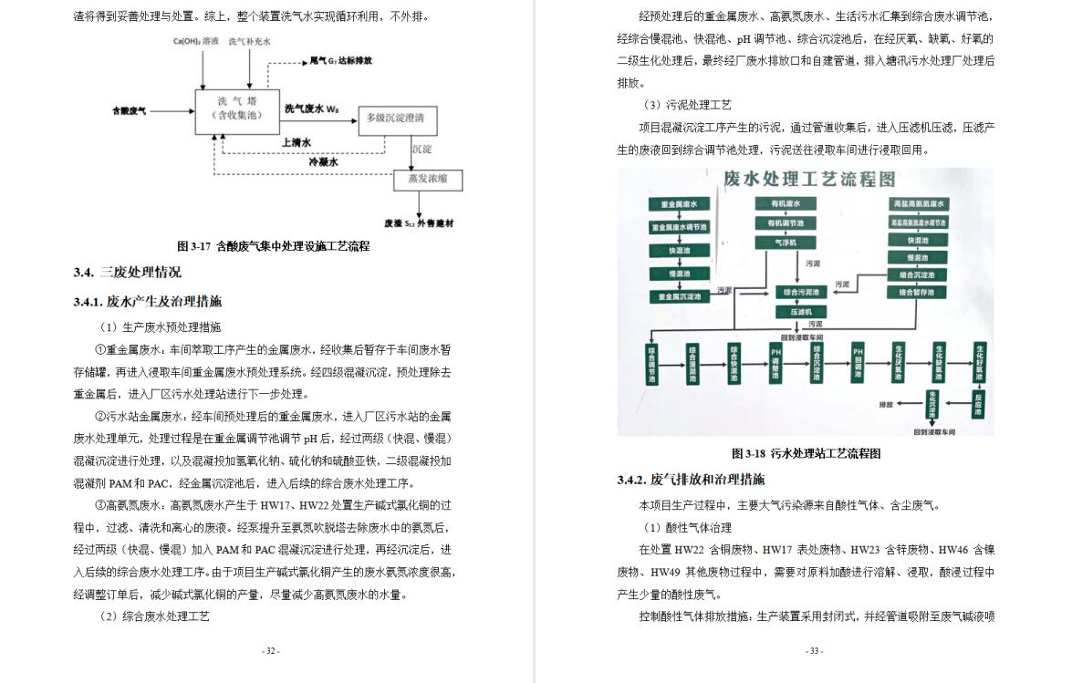 &#29233;&#28216;&#25103;&#20307;&#32946;&#40;&#20013;&#22269;&#41;&#20307;&#32946;&#23448;&#26041;&#32593;&#31449;