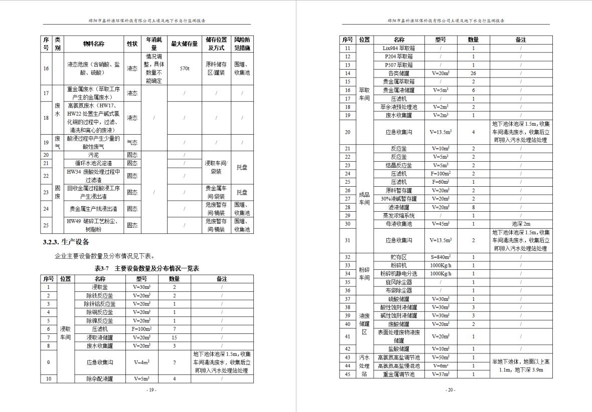 &#29233;&#28216;&#25103;&#20307;&#32946;&#40;&#20013;&#22269;&#41;&#20307;&#32946;&#23448;&#26041;&#32593;&#31449;