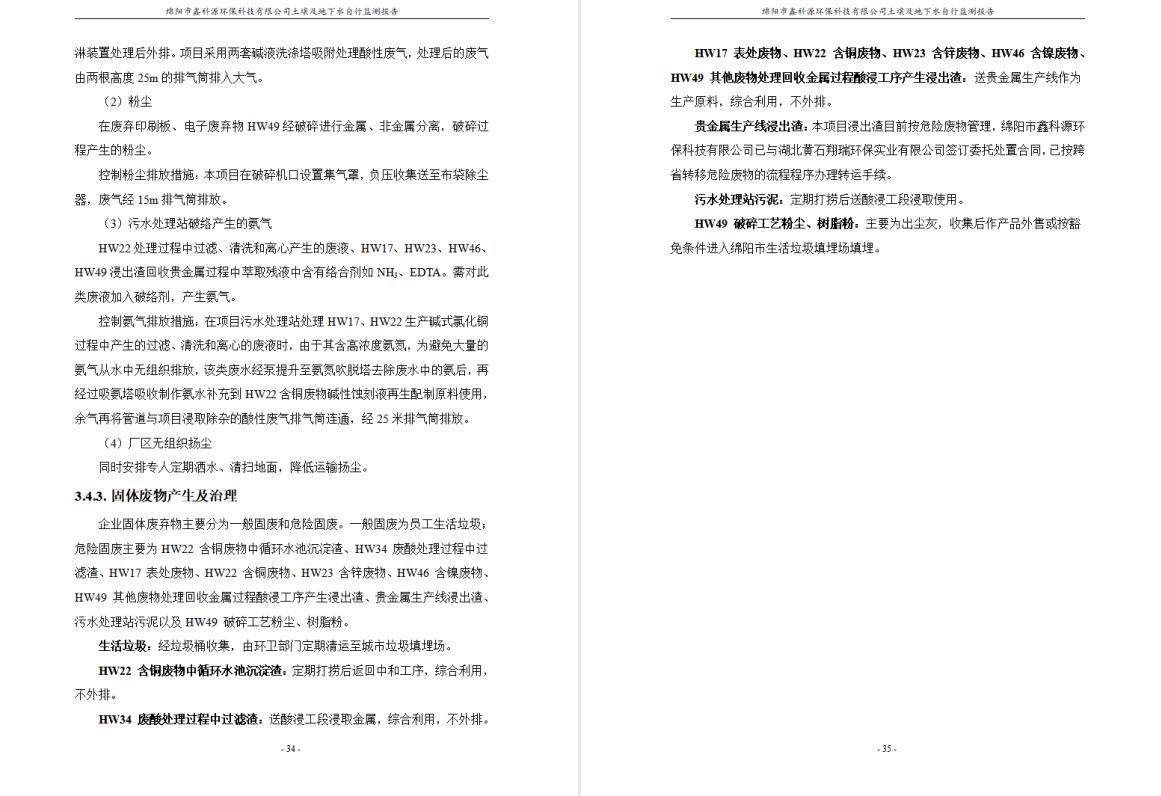 &#29233;&#28216;&#25103;&#20307;&#32946;&#40;&#20013;&#22269;&#41;&#20307;&#32946;&#23448;&#26041;&#32593;&#31449;