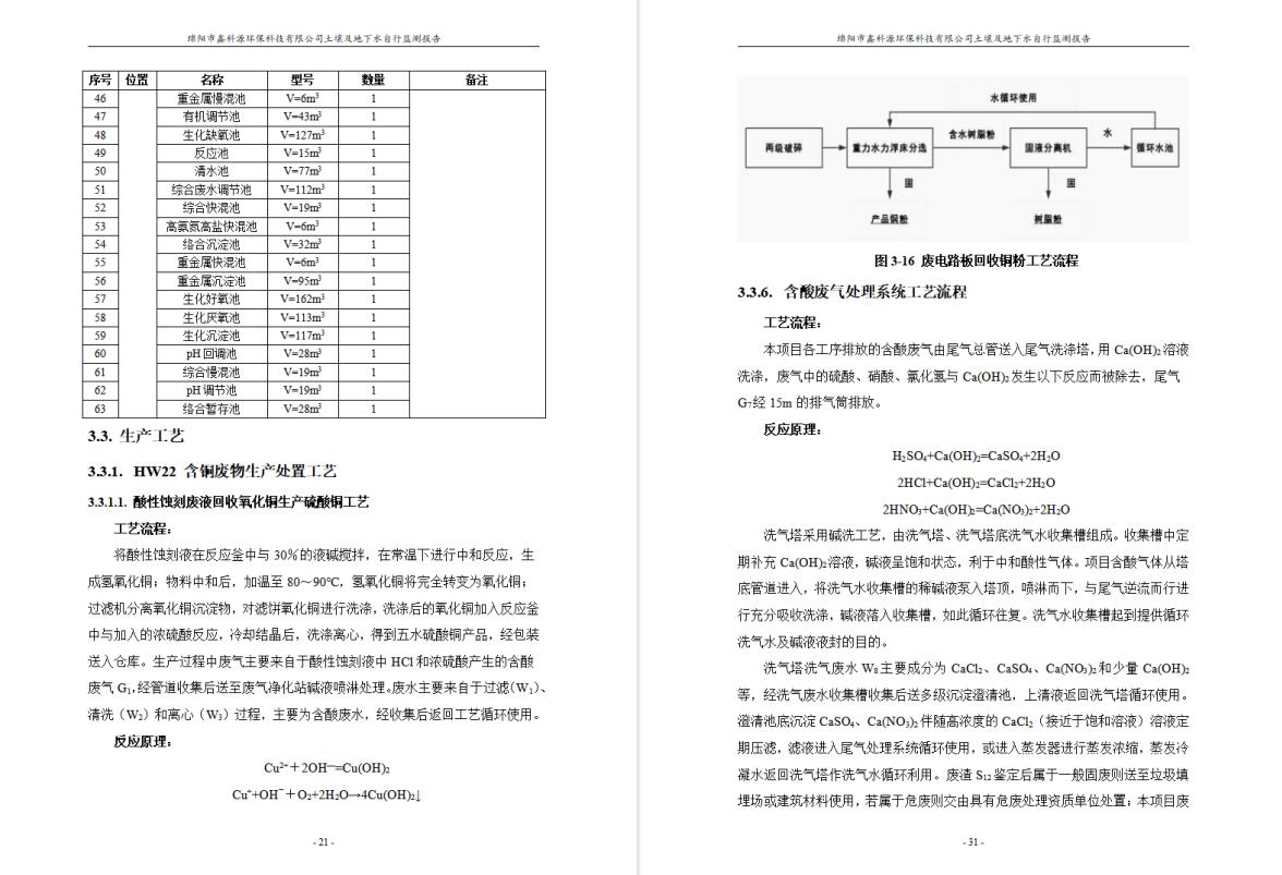 &#29233;&#28216;&#25103;&#20307;&#32946;&#40;&#20013;&#22269;&#41;&#20307;&#32946;&#23448;&#26041;&#32593;&#31449;