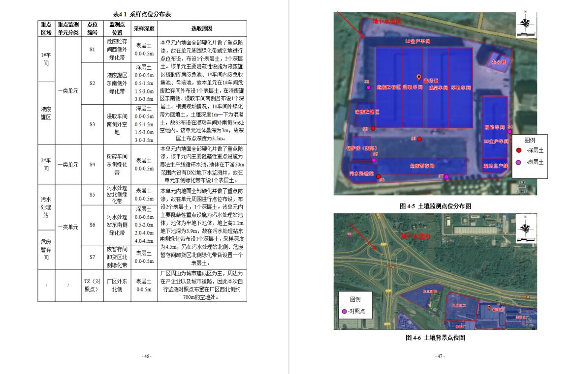 &#29233;&#28216;&#25103;&#20307;&#32946;&#40;&#20013;&#22269;&#41;&#20307;&#32946;&#23448;&#26041;&#32593;&#31449;