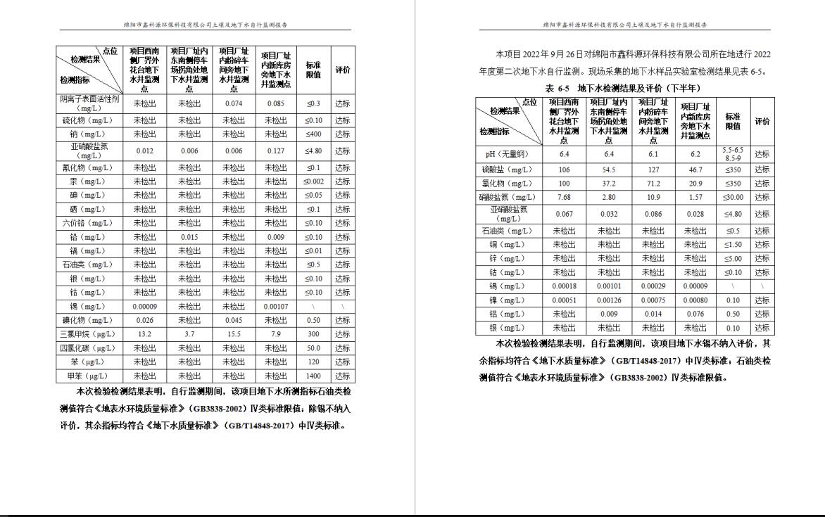 &#29233;&#28216;&#25103;&#20307;&#32946;&#40;&#20013;&#22269;&#41;&#20307;&#32946;&#23448;&#26041;&#32593;&#31449;