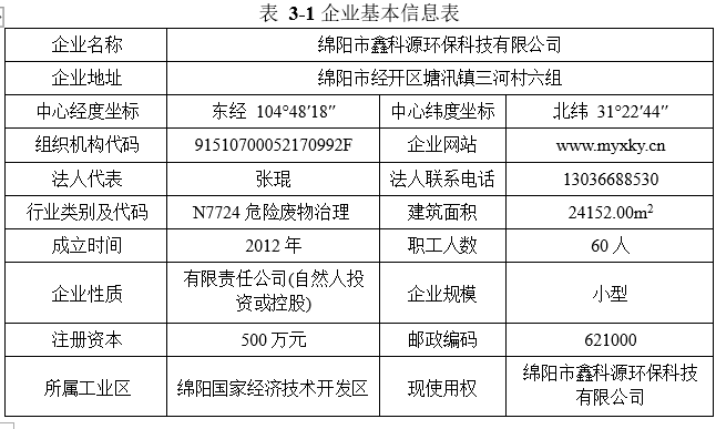 &#29233;&#28216;&#25103;&#20307;&#32946;&#40;&#20013;&#22269;&#41;&#20307;&#32946;&#23448;&#26041;&#32593;&#31449;