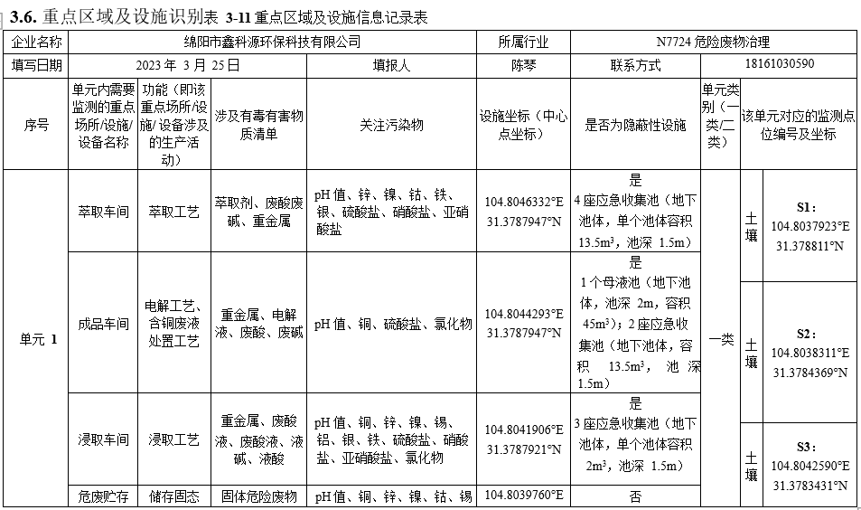 &#29233;&#28216;&#25103;&#20307;&#32946;&#40;&#20013;&#22269;&#41;&#20307;&#32946;&#23448;&#26041;&#32593;&#31449;