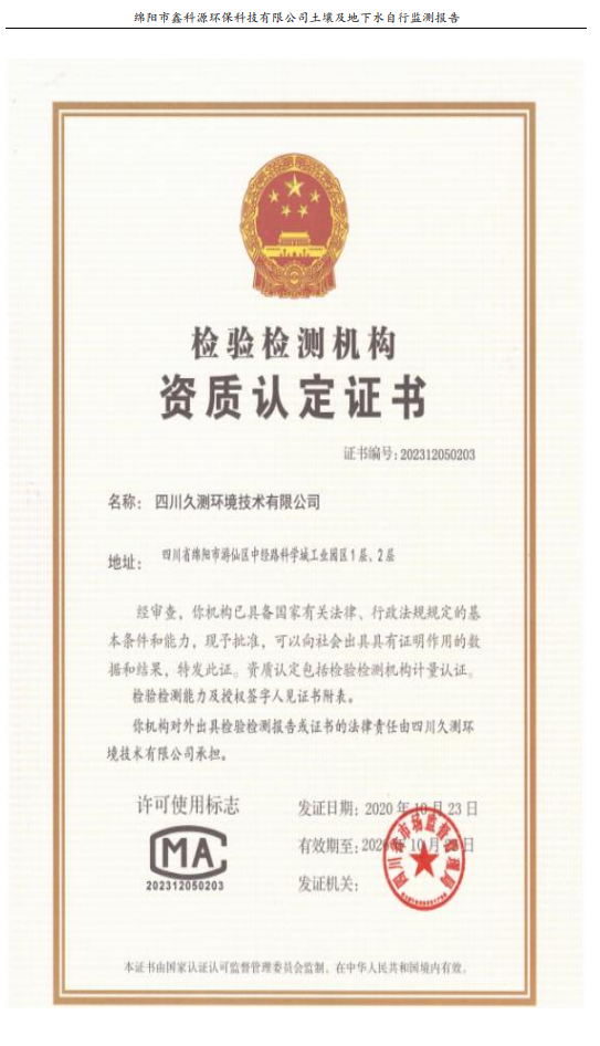 &#29233;&#28216;&#25103;&#20307;&#32946;&#40;&#20013;&#22269;&#41;&#20307;&#32946;&#23448;&#26041;&#32593;&#31449;