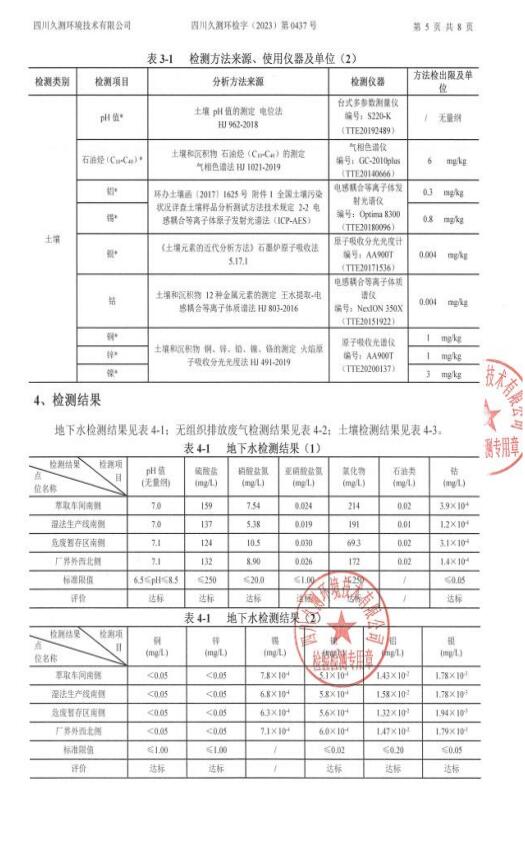 &#29233;&#28216;&#25103;&#20307;&#32946;&#40;&#20013;&#22269;&#41;&#20307;&#32946;&#23448;&#26041;&#32593;&#31449;