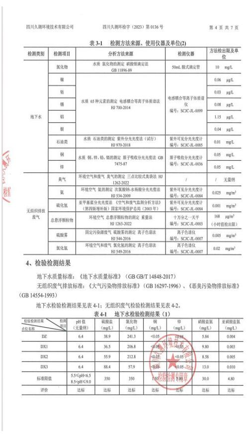 &#29233;&#28216;&#25103;&#20307;&#32946;&#40;&#20013;&#22269;&#41;&#20307;&#32946;&#23448;&#26041;&#32593;&#31449;