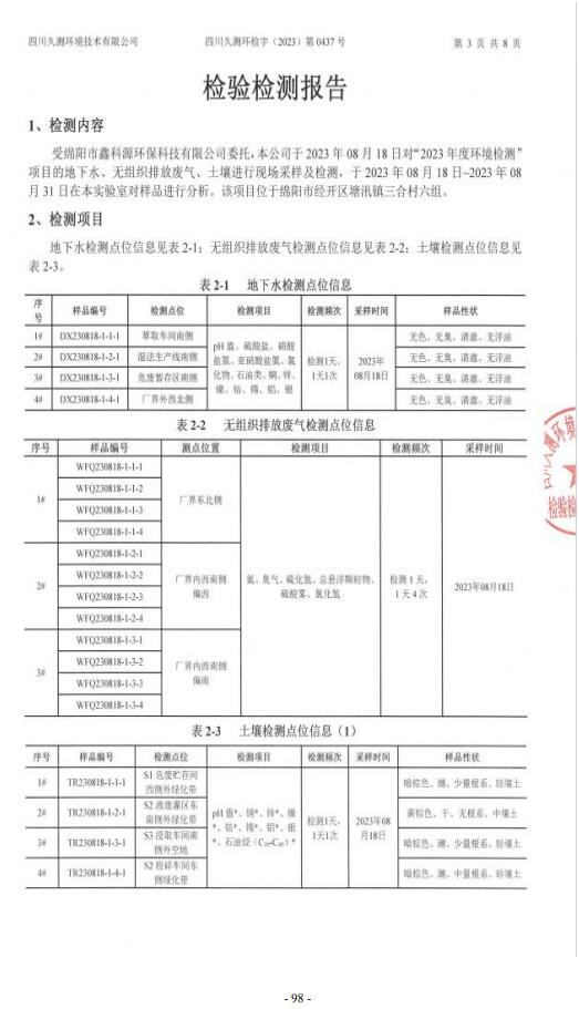 &#29233;&#28216;&#25103;&#20307;&#32946;&#40;&#20013;&#22269;&#41;&#20307;&#32946;&#23448;&#26041;&#32593;&#31449;