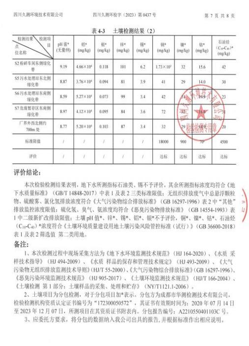 &#29233;&#28216;&#25103;&#20307;&#32946;&#40;&#20013;&#22269;&#41;&#20307;&#32946;&#23448;&#26041;&#32593;&#31449;
