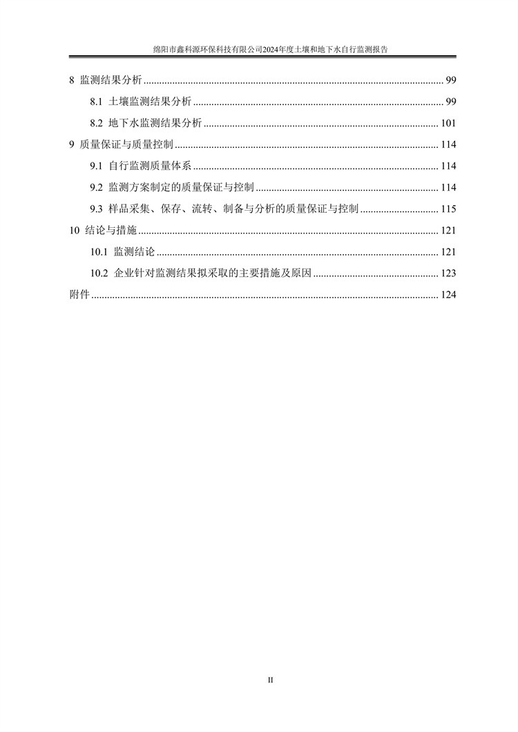 &#29233;&#28216;&#25103;&#20307;&#32946;&#40;&#20013;&#22269;&#41;&#20307;&#32946;&#23448;&#26041;&#32593;&#31449;