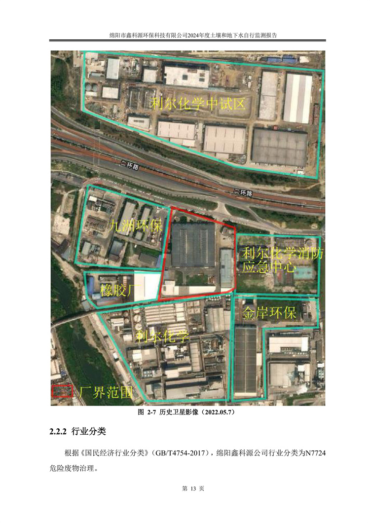 &#29233;&#28216;&#25103;&#20307;&#32946;&#40;&#20013;&#22269;&#41;&#20307;&#32946;&#23448;&#26041;&#32593;&#31449;