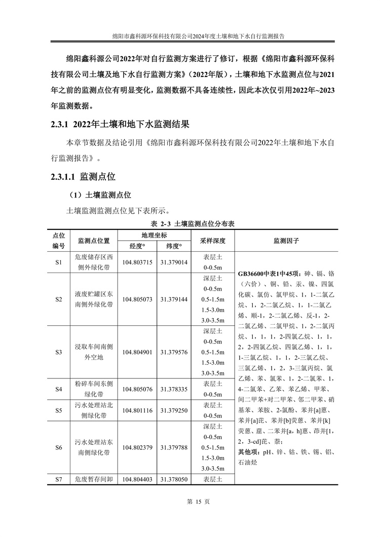&#29233;&#28216;&#25103;&#20307;&#32946;&#40;&#20013;&#22269;&#41;&#20307;&#32946;&#23448;&#26041;&#32593;&#31449;