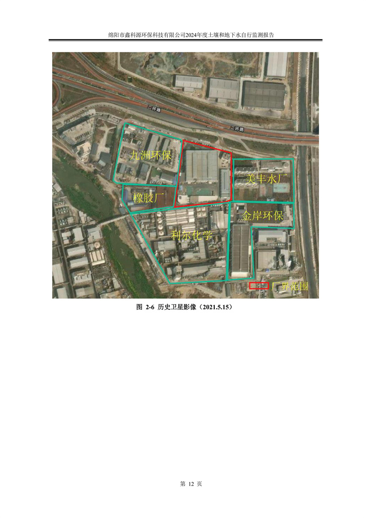 &#29233;&#28216;&#25103;&#20307;&#32946;&#40;&#20013;&#22269;&#41;&#20307;&#32946;&#23448;&#26041;&#32593;&#31449;