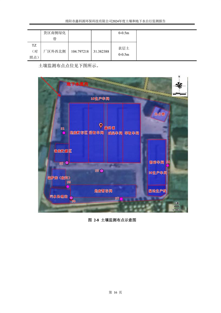 &#29233;&#28216;&#25103;&#20307;&#32946;&#40;&#20013;&#22269;&#41;&#20307;&#32946;&#23448;&#26041;&#32593;&#31449;