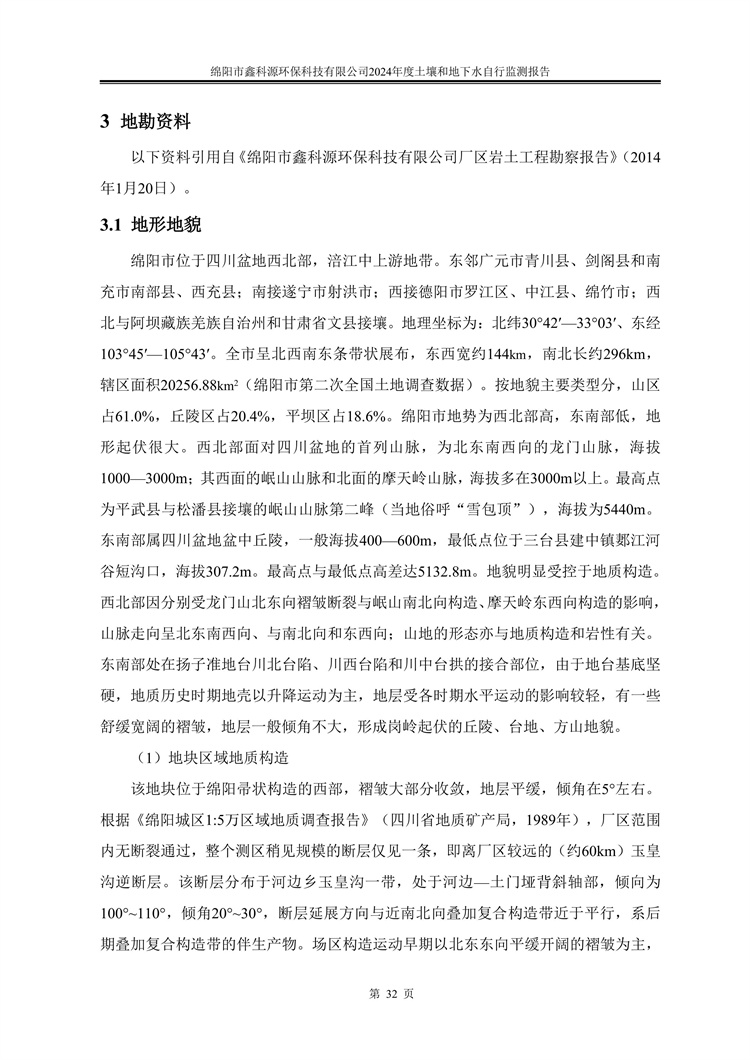 &#29233;&#28216;&#25103;&#20307;&#32946;&#40;&#20013;&#22269;&#41;&#20307;&#32946;&#23448;&#26041;&#32593;&#31449;