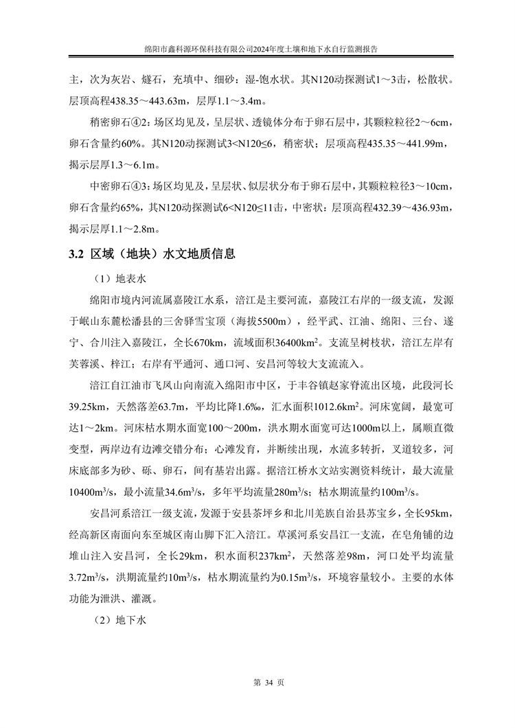 &#29233;&#28216;&#25103;&#20307;&#32946;&#40;&#20013;&#22269;&#41;&#20307;&#32946;&#23448;&#26041;&#32593;&#31449;