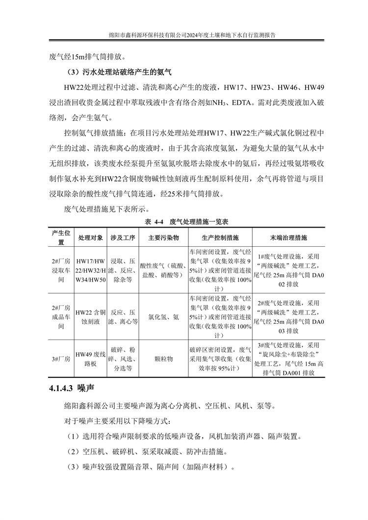 &#29233;&#28216;&#25103;&#20307;&#32946;&#40;&#20013;&#22269;&#41;&#20307;&#32946;&#23448;&#26041;&#32593;&#31449;