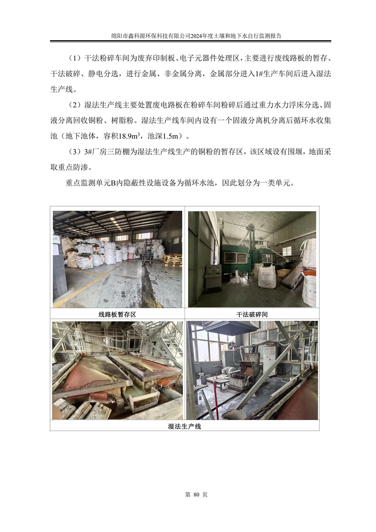 &#29233;&#28216;&#25103;&#20307;&#32946;&#40;&#20013;&#22269;&#41;&#20307;&#32946;&#23448;&#26041;&#32593;&#31449;