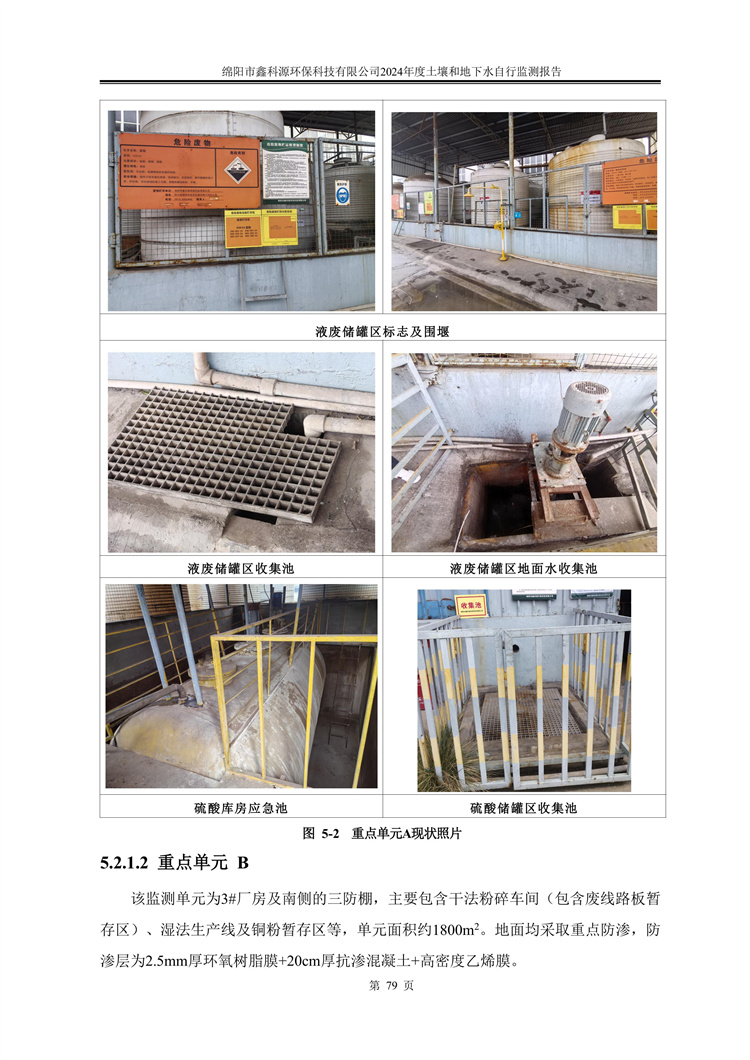 &#29233;&#28216;&#25103;&#20307;&#32946;&#40;&#20013;&#22269;&#41;&#20307;&#32946;&#23448;&#26041;&#32593;&#31449;