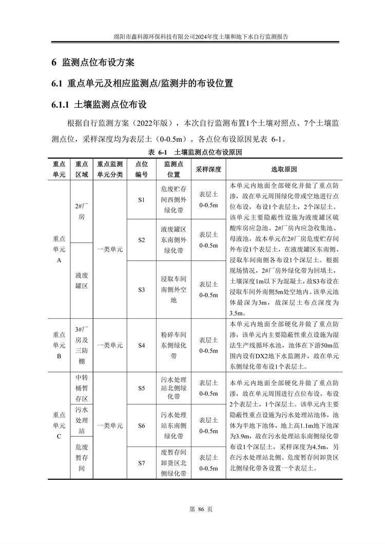 &#29233;&#28216;&#25103;&#20307;&#32946;&#40;&#20013;&#22269;&#41;&#20307;&#32946;&#23448;&#26041;&#32593;&#31449;