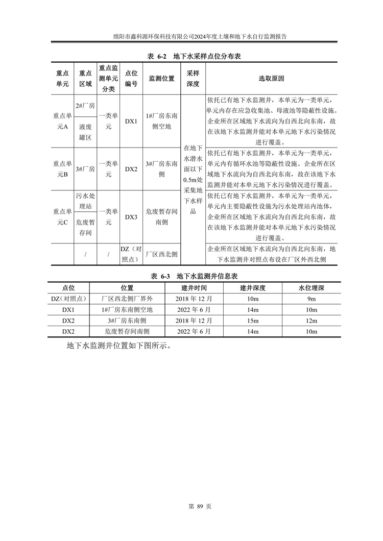 &#29233;&#28216;&#25103;&#20307;&#32946;&#40;&#20013;&#22269;&#41;&#20307;&#32946;&#23448;&#26041;&#32593;&#31449;