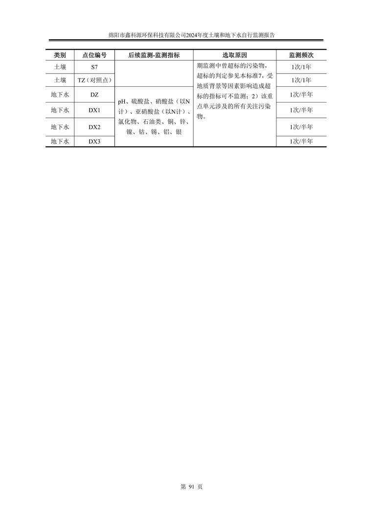 &#29233;&#28216;&#25103;&#20307;&#32946;&#40;&#20013;&#22269;&#41;&#20307;&#32946;&#23448;&#26041;&#32593;&#31449;